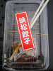 s_PICT0020_thumb.png